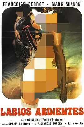 《贪婪的红唇》：一场欲望与背叛交织的致命诱惑