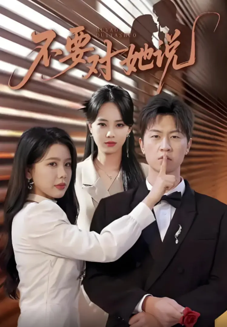 《不要对她说》：一场善意的谎言，戳中泪点的东方亲情与文化反思