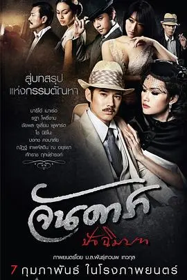 《晚娘2012(下)》：一段情感纠葛的续集冒险，融合无双剑匣元素的重重谜团