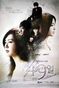 《甜爱49》：复古风来袭！看民国时期的甜蜜爱情，感受那份纯真与美好！