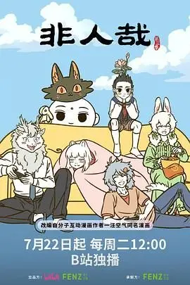 《跨越时空的旋律》：一场音符交织的爱恋，一部触动灵魂的穿越之旅