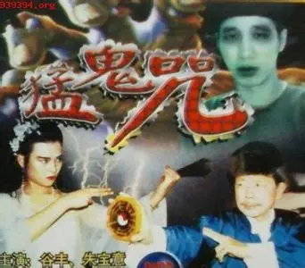 《猛鬼咒》：港式恐怖新高度，揭秘古曼童背后的血腥交易与人性扭曲