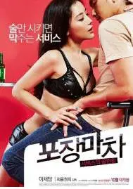 《路边摊》：市井烟火中的暖心治愈，一场关于爱与救赎的意外相遇